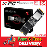 XPG 512GB SSD รุ่น SX8100 PCIE GEN3X4 M.2 2280 Read 3500MB/s, Write 3000MB/s (ASX8100NP-512GT-C) SSD For Laptop