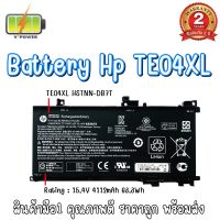 BATTERY HP TE04XL แท้ สำหรับ HP Omen 15-AX200, HP OMEN 15-ax040tx 15-ax201tx, 15-ax202tx, 15-ax002tx, 15-ax039nr แบตเตอรี่ เอชพี