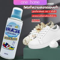 One Home โฟมทำความสะอาดรองเท้า ขนาด 260ml   น้ำยาทำความสะอาดรองเท้าผ้าใบ  260ml Shoes Cleaner