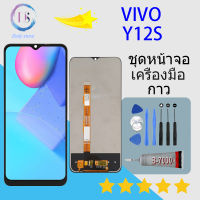 หน้าจอ LCD พร้อมทัชสกรีน VIVO Y12s อะไหล่หน้าจอชุด LCD VIVO Y12S