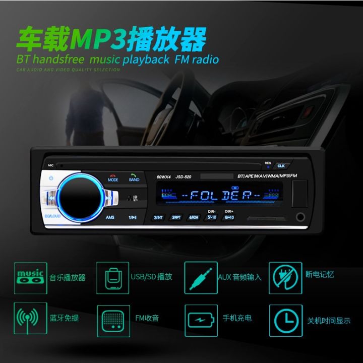 Bluetooth MP3 Player 1 Din Car In-Dash Stereo Audio FM Bluetooth