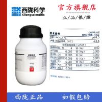 Xilong Science Potassium Bicarbonate KHCO3 Analytical Pure AR500g CAS: 298-14-6