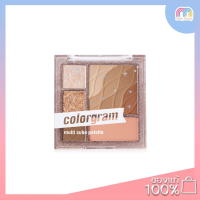 Multy Beauty colorgram Multi Cube Eye Palette พาเลตต์