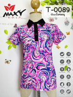 เสื้อโปโลผู้หญิง (POLO) สำหรับผู้หญิง ยี่ห้อ MAXY GOLF (รหัส T-0089 บับเบิ้ลชมพู)