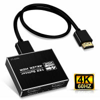 4K UHD HDMI Splitter 2.0 1x2 HDMI 2.0 Splitter HDCP 2.2 HDR Splitter HDMI 2.0 4K60hz HDMI2.0 Splitter For PS4 pro apple PC