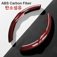 36cm Carbon Fiber Car Steering Wheel Cover Non-slip Ultra-thin Card Cover Summer Auto Handle Protective Cover Type D Universal