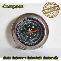 Compass เข็มทิศ เข็มทิศเดินป่า เข็มทิศทหาร เข็มทิศฮวงจุ้ย เข็มทิศวัดระยะ เข็มทิศลูกเสือ เข็มทิศนำทาง เข็มทิศติดในรถ เข็มทิศบอกทิศทาง