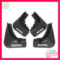 ⭐5.0 | 99+ชิ้น พร้อมส่งังโคลน jolion haval ฮาวาล รองรัการคืนสินค้า ชิ้นส่วนสำหรับติดตั้งบนมอเตอร์ไซค์