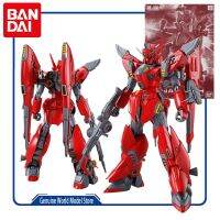 Bandai ชุดประกอบโมเดลแท้ใหม่ PB VIGNA-Zirah GUNDAM 1/100อะนิเมะตุ๊กตาขยับแขนขาได้หุ่นประกอบหุ่นยนต์ของเล่นแบบชุดสะสมของขวัญสำหรับเด็กผู้ชาย