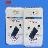 Case Samsung J7 prime ตรงรุ่น หนา1.5mm เคสใสกันมุม กันกระแทก 4 มุม ซัมซุง ซิลิโคนนิ่ม ส่งไว จาก กทม