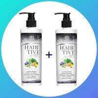 ♛ Hairtive shampoo แพคคู่2 (ศูนย์จำหน่ายใหญ่ office)