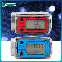 I Pad Store เครื่องวัดอัตราการไหลเชื้อเพลิง MINI DIGITAL Turbine Flowmeter ดีเซลพลังงานไหลเมตร 15-120L 1 flowmeter NPT