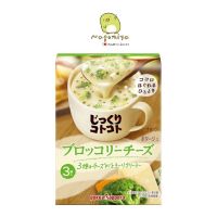 POKKA SAPPORO Soup บล็อคโคลี่ชีส ซุปกึ่งสำเร็จรูป อร่อยง่ายๆ แค่ชงใส่น้ำร้อน จากญี่ปุ่น (16g.×3ซอง) Exp:02/23