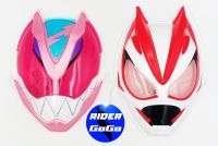 หน้ากาก มาสค์ไรเดอร์ รีไวซ์ หน้ากากมาสค์ไรเดอร์กีทส์ Masked Rider Revice Masked Rider Geats Plastic Mask พลาสติกหนาอย่างดี