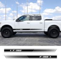 2PCS For Ford F150 F-150 Stylish Car Door Side Skirt Stickers Vinyl Body Decals Racing Stripe Auto Exterior Decor Accessories