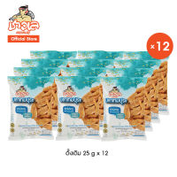 ชาวเล ปลาเกล็ดขาวปรุงรสอบกรอบ รสดั้งเดิม 25g x 12 #ปลากรอบ #แคลเชียม #โปรตีน