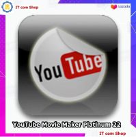 โปรแกรม YouTube Movie Maker Platinum 22.06 (x64) ตัวเต็ม  ถาวร ตัดต่อวิดีโอ จัดการวิดีโอ Youtube พร้อมวิธีติดตั้ง