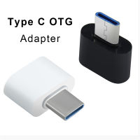 5ชิ้นสากล Usb เพื่อพิมพ์ C อะแดปเตอร์สำหรับ Android มือถือมินิประเภท C มาร์ทโฟน USB C เชื่อมต่อ OTG แปลงสำหรับเชื่อมต่อ Udisk.