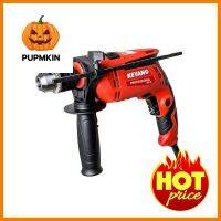 สว่านกระแทก KEYANG DMV-13K(EC) 13 มม. 650 วัตต์HAMMER DRILL KEYANG DMV-13K(EC) 13MM 650W **ลดราคาจัดหนัก **