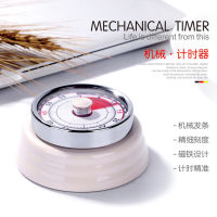 With magnet mechanical timer kitchen timer student time manager countdown clock reminder home