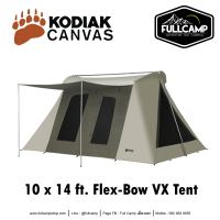 Kodiak Canvas 10 x 14 ft. Flex-Bow VX Tent เต็นท์แคมป์ปิ้ง เต็นท์นอน เต็นท์ผ้าแคนวาส เต็นท์ครอบครัว