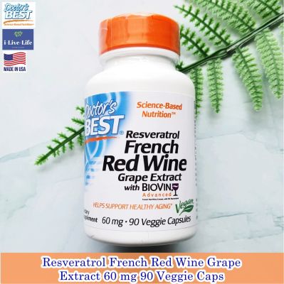 เรสเวอราทรอล สารสกัดจากองุ่นแดงฝรั่งเศส Resveratrol French Red Wine Grape Extract 60 mg 90 Veggie Caps - Doctors Best
