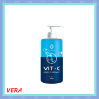 1 ขวด โลชั่นวิตซี พัชชา EMERIE Vit C Body Essence ปริมาณ 500 ml.