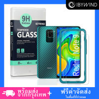 ฟิล์มกระจก Redmi Note 9   ฟิล์ม Ibywind ของแท้ ?% พร้อมฟิล์มหลังและกันรอยกล้อง