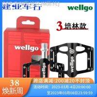 Viger Wellgo ของแท้ที่เหยียบ KC012จักรยานท้องถนนภูเขาแป้นเหยียบแบบสามชิ้นกันลื่น