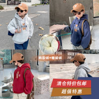 [Clearance special offer] childrens embroidery cartoon bear Korean velvet hooded sweater baby Silver Fox velvet coat