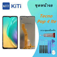 Tecno Pop 4 Lte Lcd หน้าจอ จอ+ทัช ออปโป้ Tecno Pop 4 Lte