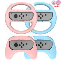 2คู่เกมแข่งรถ Joy Con Controller Racing พวงมาลัย Handle Grips Nintendo Joycon Caps สำหรับ Nintendo Switch เกม4IN 1