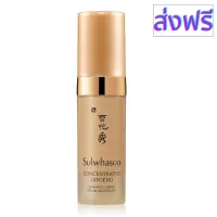 [สินค้าพร้อมจัดส่ง]⭐⭐Sulwhasoo Concentrate Ginseng Renewing Serum 5ml[สินค้าใหม่]จัดส่งฟรีมีบริการเก็บเงินปลายทาง⭐⭐