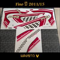 สติ๊กเกอร์ ฟีโน่ FINO  สี แดง ขาว V ปี 2011รุ่น 15