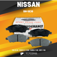 BRAKE PADS (ประกัน 3 เดือน) ผ้าเบรคหน้า NISSAN TIIDA 06-ON / MARCH K13 10-ON / ALMERA 11-ON / NOTE 17-ON - BN 1830 / BN1830 - TOP PERFORMANCE JAPAN - ผ้าเบรครถยนต์ นิสสัน ทีด้า มาร์ช อัลเมร่า โน๊ต BENDIX DB1830 D1060-1HJ0A