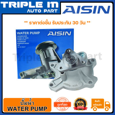 AISIN ปั๊มน้ำ VIOS 2007-2012 1.5B 1NZ  :1 (WPT-111VAT) Made in Japan ญี่ปุ่นแท้ สินค้ารับประกัน 30 วัน.