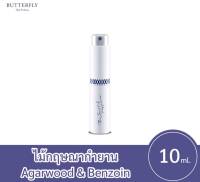 Butterfly Thai Perfume ไม้กฤษณากำยาน - Agarwood &amp; Benzoin 10ml.