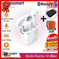 (แถมกระเป๋า+เคส) หูฟังบลูทูธ 5.0 Tronsmart Onyx Ace IPX5 หูฟัง True Wireless หูฟัง Bluetooth Earbud Tronsmart Ace ##ที่ชาร์จ หูฟัง เคส Airpodss ลำโพง Wireless Bluetooth คอมพิวเตอร์ โทรศัพท์ USB ปลั๊ก เมาท์ HDMI สายคอมพิวเตอร์