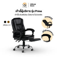 TIGER CHAIR  เก้าอี้ผู้บริหาร รุ่น Prime เก้าอี้ผู้บริหารระดับพรีเมียม นั่งสบาย พิงสบาย เอนหลังได้ เบาะนั่งสบาย