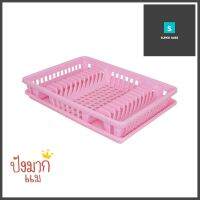 ชั้นคว่ำจานพลาสติกพร้อมถาดรอง SN 9883/1 สีชมพูDISH DRAINER WITH WATER TRAY SN 9883/1 PINK **มีบริการชำระเงินปลายทาง**