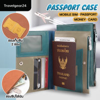 TravelGear24 กระเป๋าพาสปอร์ต หนังสือเดินทาง เคส มีช่องใส่ ซิมการ์ด บัตร เงิน หนังแท้ Travel Passport Case Cover Money Card Mobile SIM - A0218