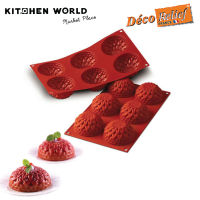 Deco Relief D078 Big Dahlia Silicone Mold NR.6 (SM186) / พิมพ์ซิลิโคน