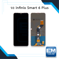 หน้าจอ infinix Smart 6 Plus / smart6plus (งานแท้) จออินฟินิกส์ จอมือถือ  ชุดหน้าจอ หน้าจอโทรศัพท์ อะไหล่หน้าจอ (มีการรับประกัน)