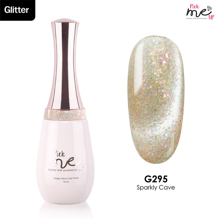 สีเจลทาเล็บ-pick-me-up-g295-sparkly-cave-15-ml