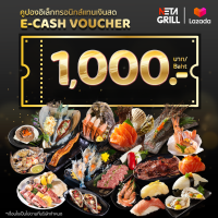 [E Voucher] Neta Grill Cash Voucher 1000.- บัตรกำนัลร้านเนตะกริล บุฟเฟ่ต์ปิ้งย่าง มูลค่า 1000 บาท (อ่านเงื่อนไขก่อนซื้อ)