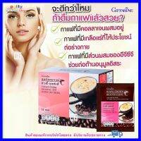 ส่ฟรี กาแฟ รอยัล คราวน์ บิวตี้-แคฟเฟ่ Royal Crown Beaute-Caffe กาแฟปรุงสำเร็จชนิดผงผสมคอลลาเจน อีจีซีจี เกลือแร่ ความงาม หุ่น รูปร่าง