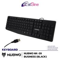 [ดีลเด็ด Mega Sale 8.8] คีย์บอร์ดทำงาน เบา บาง ไร้เสียง  มีแป้นหมายเลข Keyboard: NUBWO - NK039 BLACK