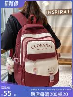 ✲△☇ ins Japanese junior high school student high school student schoolbag female Korean version campus all-match burden-reducing shoulder bag large-capacity backpack