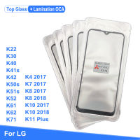 10ชิ้นสำหรับ LG K41S K42 K50S K51S K52 K40 K62 K71 K22 K30 K7 K8 K10 K11บวกจอแอลซีดีหน้าจอสัมผัสด้านหน้าด้านนอกกระจกเลนส์ OCA