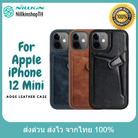 Nillkin เคสสำหรับ Apple iPhone 12 mini รุ่น Aoge Leather Case